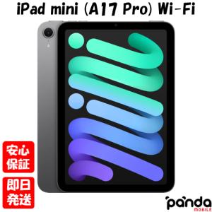 iPad mini 【新品未開封】APPLE mini7 128GB 8.3インチ Wi-Fi MXN83J/A