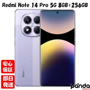 XIAOMI 【SIMフリー】Redmi Note 14 Pro 5G 8GB+256GB コーラル