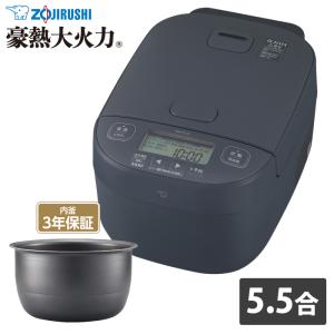 象印（ZOJIRUSHI） 炊飯器 圧力IH炊飯ジャー 3合炊き 極め炊き うる