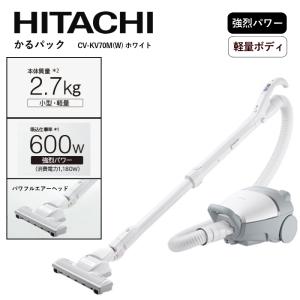 日立（HITACHI） 紙パック式 掃除機 CV-VP5-W : カメラのキタムラ
