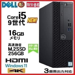 DELL（デル） Dell OptiPlex 7080 SFF 第10世代 Core i5 メモリ16GB