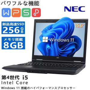 NEC 【新品SSD1TB×メモリ16GB】NEC ノートパソコン VKシリーズ□爆速第