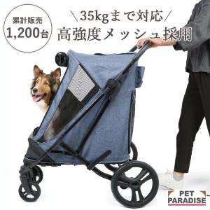 カナダ発!! 機能性抜群の3輪プレミアムドッグカート [Dogger] 犬用