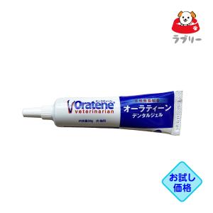 あすつく】『オーラティーン デンタルジェル 28g×1個』犬猫用 【PKB