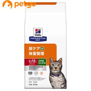 ヒルズ 食事療法食 猫用 c/d シーディー マルチケア 尿ケア