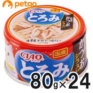 PURINA モンプチ 缶 あらほぐし仕立て ロースト若鶏 85g×24缶