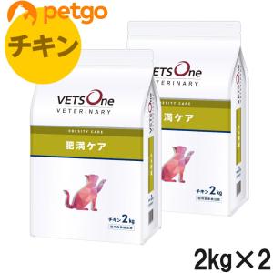 ベッツワンベテリナリー 【2袋セット】ベッツワンベテリナリー 猫用