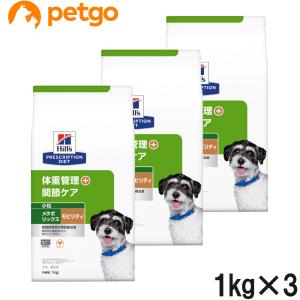 ヒルズ 食事療法食 犬用 メタボリックス＋モビリティ 体重管理＋関節