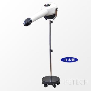 ハチコウ アーム型 ドライヤー ターボ1800【特別カラー4色】日本製