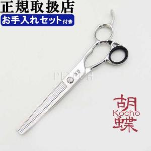 無料研ぎ券・お手入れ用品のおまけ付 MG-40T 胡蝶 東京理器