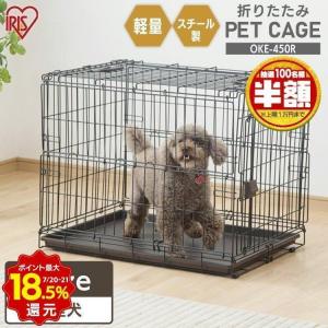 折りたたみ式軽量スチールケージ アイクレイト L ブラック（L