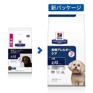 ヒルズ ＼10％OFFクーポン有／ 犬 フード プリスクリプション z/d