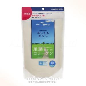 あしたも走ろっお試しセット 40g+計量ボトル 牛由来 コラーゲン