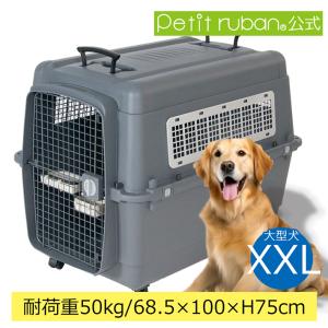 ペットメイト バリケンネル 500 XLサイズ 70-90lbs (31.7-40.8kg