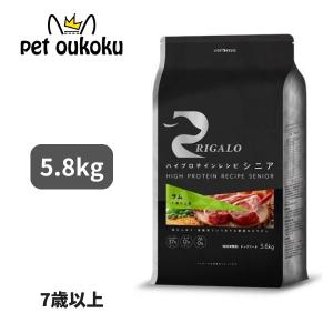 2026年2月】リガロ（犬年齢：シニア犬用）のおすすめ人気ランキング