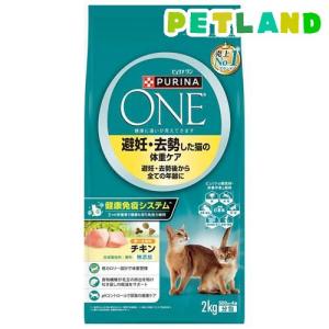 ナチュラルチョイス ニュートロ ナチュラルチョイス キャット 室内猫用