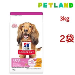 ニュートロ シュプレモ 超小型犬〜小型犬用 体重管理用 3kg 成犬用