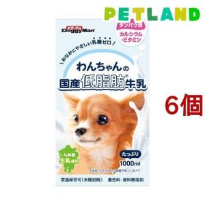 犬用 メイベットDC分包 ( 2g*60包入 ) : ペットランドYahoo!店 - 通販
