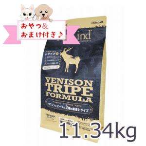 ペットカインド（PetKind） 【おまけ付】ペットカインド トライプ