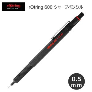 ロットリング 600 メカニカル ペンシル 0.5mm シルバー 4453
