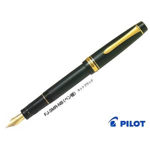 PILOT（パイロット） 【在庫品】パイロット万年筆 ジャスタス95 ネット