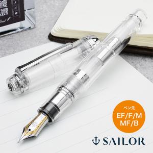 セーラー万年筆 Sailor プロフェッショナルギア Σ シグマ レアロ