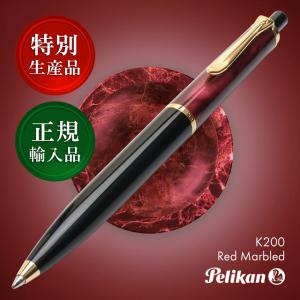 Pelikan（ペリカン） ボールペン スーベレーン K605 グリーンホワイト