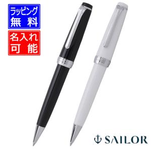 セーラー万年筆 SAILOR セーラー プロフィットカラー 1019 万年筆