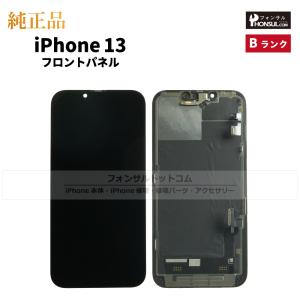 iPhone 13 Pro 純正 ライトニングコネクタケーブル 修理 部品 パーツ