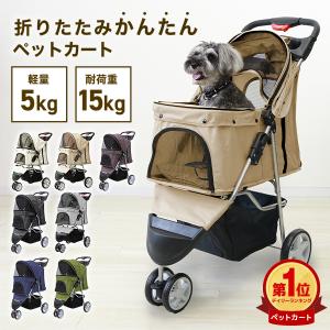 2026年2月】アウトレット ペットカートのおすすめ人気ランキング