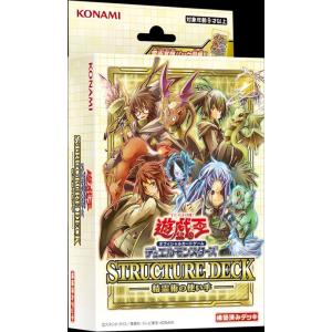 ストラクチャーデッキ 精霊術の使い手 遊戯王OCG デュエルモンスターズ