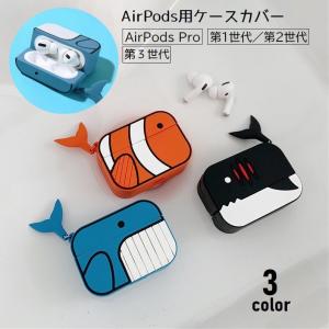 Apple AirPods Pro 本体 Air Pods Pro MWP22J/A エアポッズ プロ