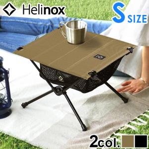 Helinox（ヘリノックス） テーブル 折り畳みテーブル タクティカル
