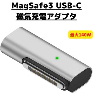 APPLE アップル 85W MagSafe 互換電源アダプタMac Book（L字コネクタ