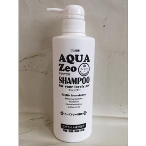 犬用シャンプー アクアゼオ シャンプー 500ml or コンディショナー