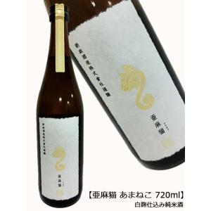 黒龍 【2025年10月】 しずく 720ml : 酒のとんだ - 通販 - Yahoo