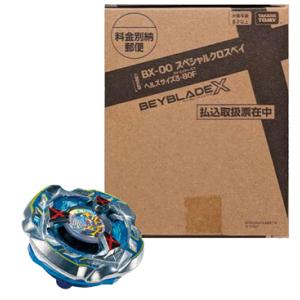 未使用] ベイブレードX BX-00 コバルトドレイク 4-60F : レアモン