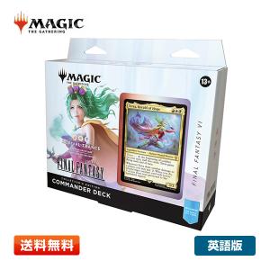 Ultra・PRO（ウルトラプロ） mtg シークレットレイヤー 慈悲深きセラ