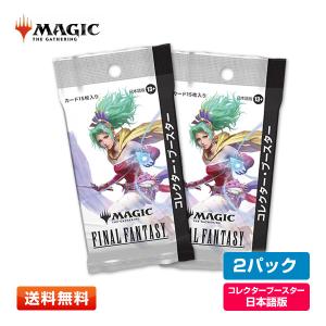 ウィザーズ・オブ・ザ・コースト 【3パック(JP)】MTG マジック：ザ