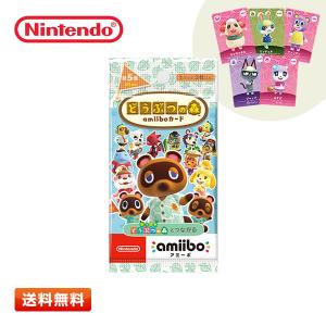 注文 amiiboカード あつまれどうぶつの森 フルコンプ SPフルコンプ