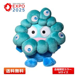 EXPO2025 ぬいぐるみ ミャクミャク マスコットキーチェーン 大阪・関西
