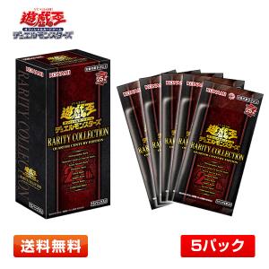 遊戯王 QUARTER CENTURY LIMITED PACK等 遊戯王オフィシャルカード