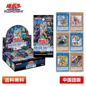 決闘者伝説 25th 4box ex復刻版 1box 決闘者伝説 25th 4box ex復刻