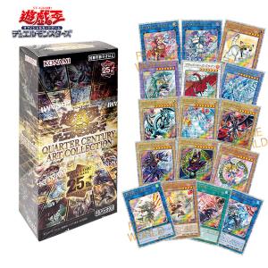 遊戯王OCG クォーターセンチュリーアートレアコレクション 6BOX 遊戯王