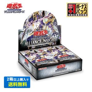 インフィニット・フォビドゥン 初回版 INFINITE FORBIDDEN BOX 遊戯王