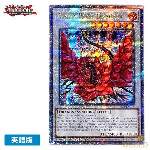 遊戯王 英語版 スターダスト・ドラゴン ウルトラ まとめ売り 遊戯王
