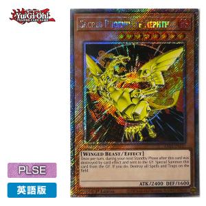 コナミデジタルエンタテインメント 【遊戯王/英語版】真紅眼の黒竜