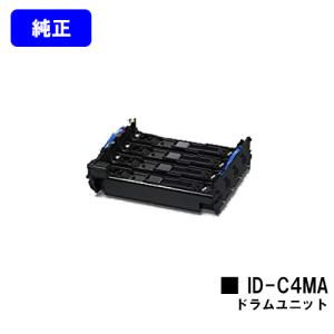 沖データ TNR-C3HC2 シアン 純正品 OKI トナーカートリッジ オキ 沖
