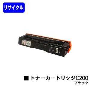 リコー（RICOH） imagioトナーキット タイプ50 お買い得2本セット