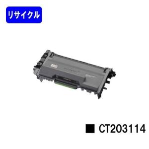 リコー（RICOH） Pトナー IM C6010 4色セット 送料無料 純正品 トナー
